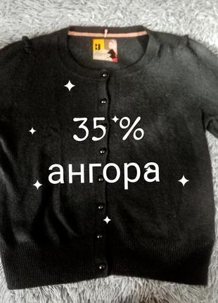 Betty jackson black cardigan outlet