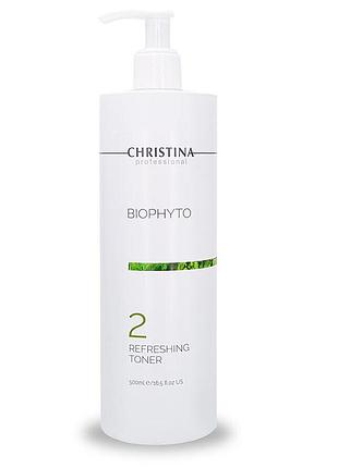🤍christina освіжаючий тонік bio phyto refreshing toner