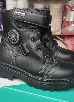 Маломеры  зимние ботинки для мальчика, девочки  черные распродажа