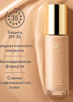 Гармонизирующая тональная основа с эффектом сияния pure íforia giordani gold2 фото