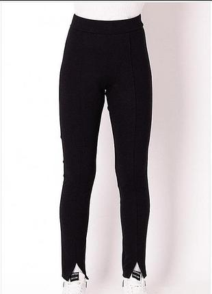 Брюки-лосины с разрезами