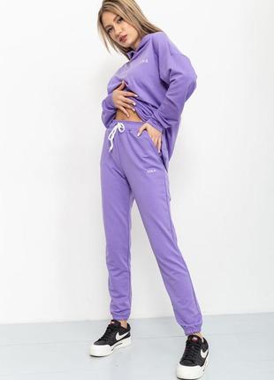 Спорт костюм женский двухнитка цвет сиреневый4 фото