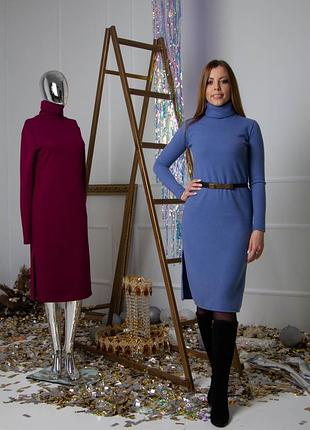 Тепла сукня