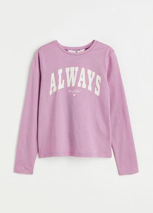 Кофта реглан h&m
