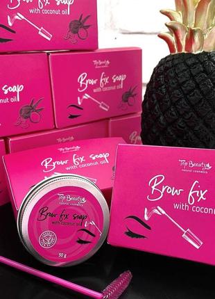 Мыло для бровей top beauty brow fix soap