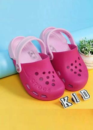 Крокс дитячі єлектрік пінк рожеві crocs electro clog candy pink/carn