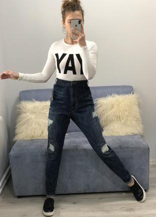 Джинсы boyfriend 24 размер