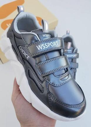Кросівки дитячі для дівчинки сірі weestep 32 33 34 35 36 37 розмір