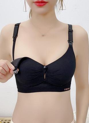 Бюстгальтер для кормящих мам хлопок 95с чорний (1095)
