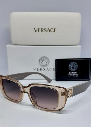 Жіночі брендові  сонцезахисні окуляри бежево шоколдні з градіентом