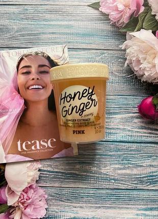 Скраб victorias secret pink honey ginger