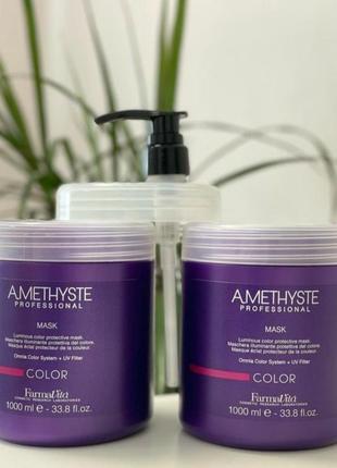 Маска для фарбованого волоссяfarmavita amethyste color mask
, 1000 мл