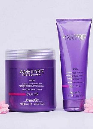 Маска для фарбованого волоссяfarmavita amethyste color mask
, 1000 мл