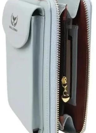 Гаманець блакитний  ⁇  жіночий клатч з екошкіри