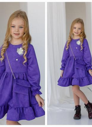 Нарядное платье на девочку 3-8 лет 98-128 см замш