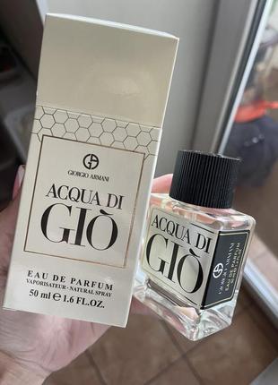 Avqua di gio парфюм мужской аромат стойкость 15 часов