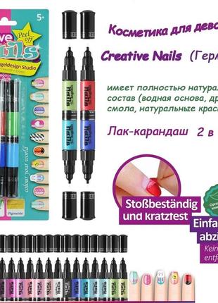 Дитячий лак-олівець для нігтів malinos creative nails на водній основі (2 кольори малиновий + синій)6 фото