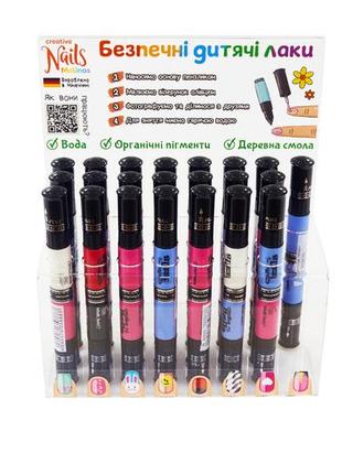 Детский лак-карандаш для ногтей malinos creative nails на водной основе (2 цвета...