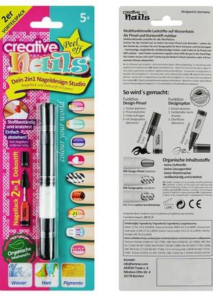 Детский лак-карандаш для ногтей malinos creative nails на водной основе (2 цвета чёрний + белый)