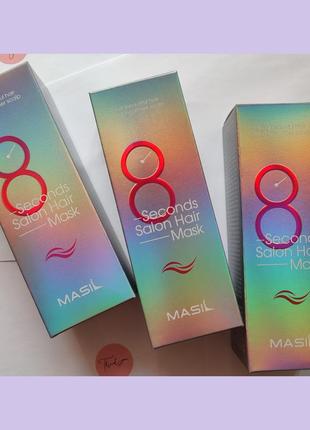 Маска для волосся masil 8 seconds salon hair mask 100 ml