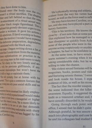 The jigsaw man by paul britton, книга англійською мовою