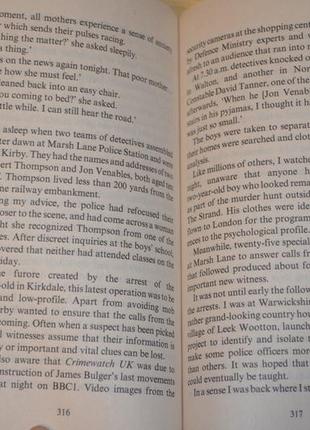 The jigsaw man by paul britton, книга англійською мовою