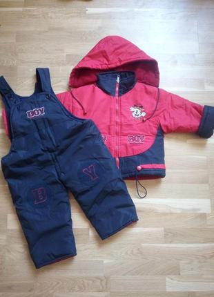 Красивый демисезонный комбинезон на мальчика на 1-1,5 года