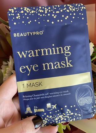 Beautypro warming eye mask зігріваюча маска для очей