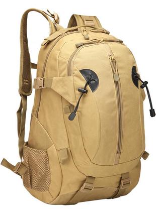 Рюкзак aokali outdoor a57 36-55l sand спортивный для альпинизма и туризма