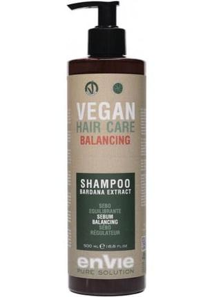 Envie vegan balancing shampoo - нормалізуючий шампунь для жирної шкіри голови1 фото