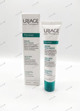 Uriage hyseac skin serum сироватка 40 мл