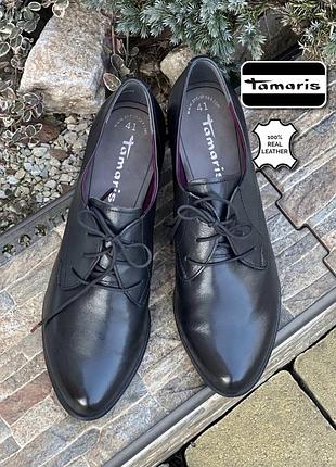 Tamaris нижняя комфортные мягкие туфли ботильоны натуральная кожа 41р.