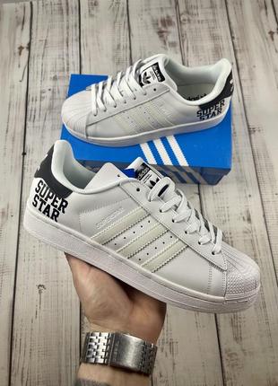 Superstar 🔝☀️