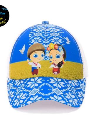 ● дитяча кепка з сіткою - доброго вечора ми з україни! ●