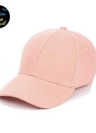 ● однотонная кепка бейсболка без логотипа - пудра s/m ●
