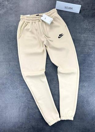 Брендові чоловічі спортивні штани/якісні штани nike в бежевому кольорі на кожен день