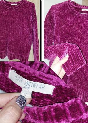 Теплесенький светр жіночий