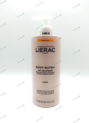 Lierac body-nutri+ поживне молочко 400 мл