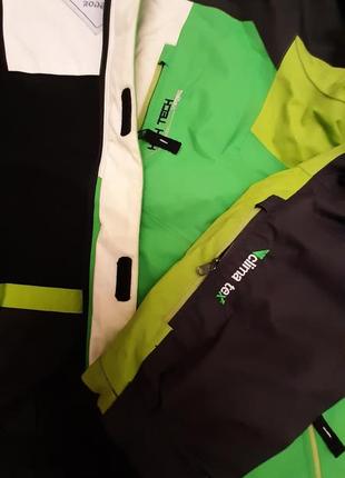 Куртка лыжная