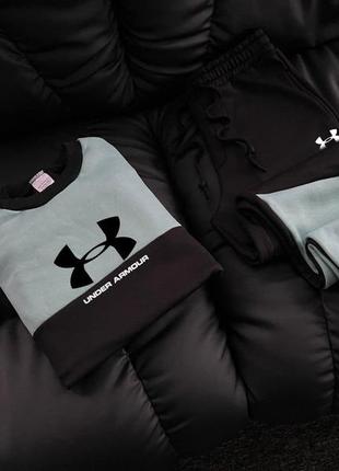 Чоловічий зимовий спортивний костюм under armour чорний із сірим  ⁇  комплект світшот та штани андер армор