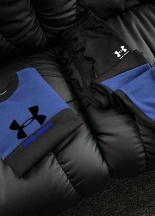 Чоловічий зимовий спортивний костюм under armour чорний із синій  ⁇  комплект світшот та штани андер армор