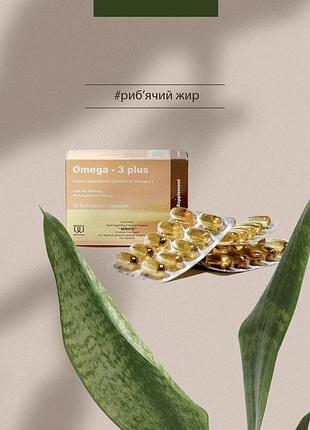 Омега-3 плюс египет omega - 3 plus
