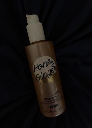 Масло для тела pink honey body oil