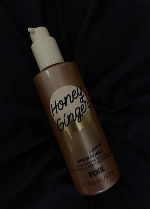 Масло для тела pink honey body oil2 фото