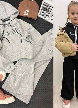 Костюм с кюлотами