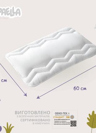 Подушка дитяча comfort 40х60 см