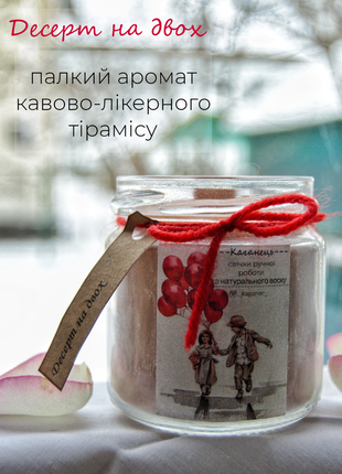 Свічка