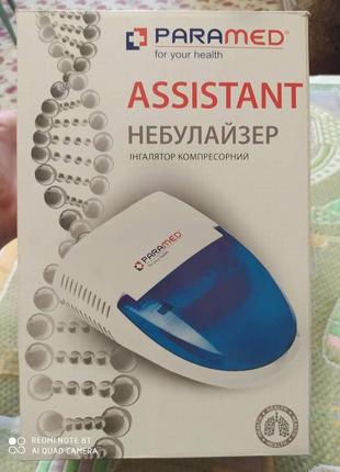 Небулайзер