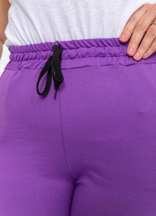 Спорт штаны женские демисезонные цвет фиолетовый5 фото