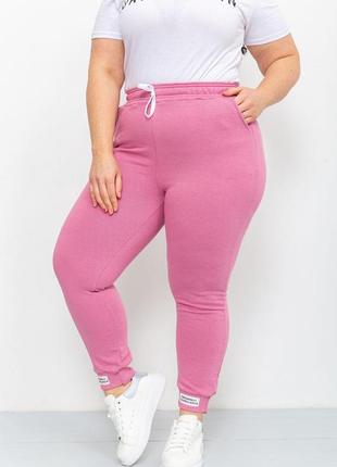 Спорт штаны женские демисезонные цвет розовый2 фото